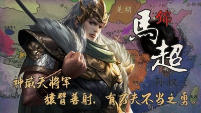 小小曹操传0.1折,小小曹操传最新官方充值0.1折下载-小小曹操传0.1折