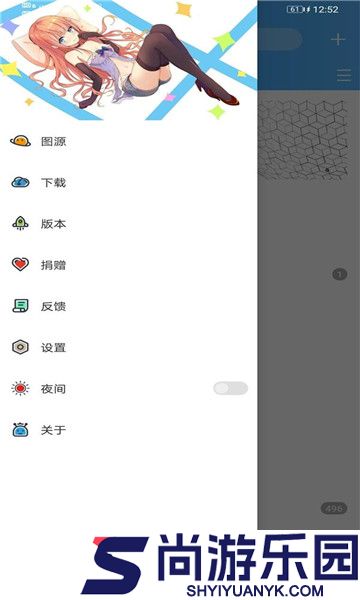 怪兽漫画手机免费阅读APP下载