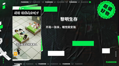 黎明生存新手攻略大全-黎明生存游戏攻略