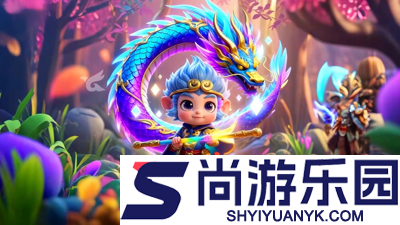 仙凡奇缘传兑换码全部