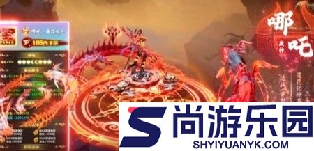 青云诀之伏魔正版手游怎么下载