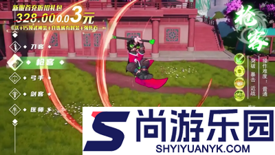 热血江湖归来破解版无限内购