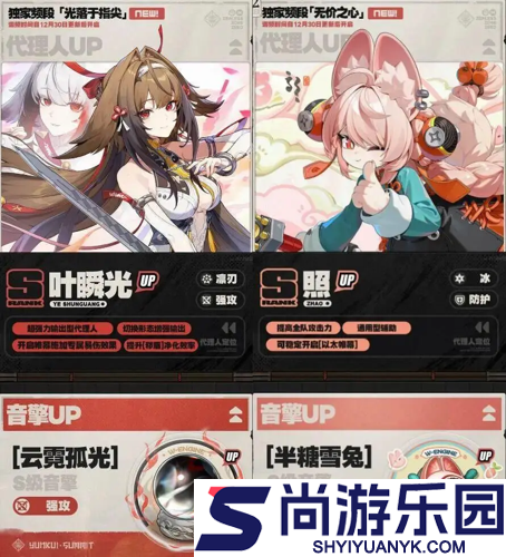 绝区零2.5版本几点开服