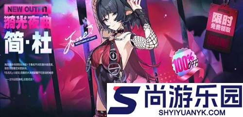 绝区零2.5版本几点开服