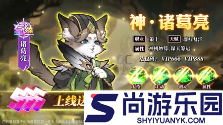 暴走狂鲨最强武将推荐