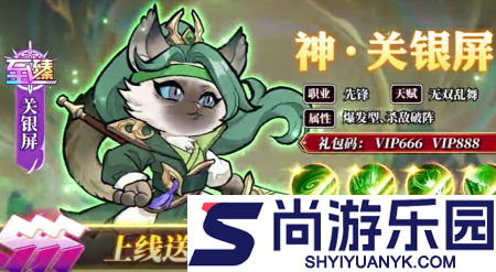 暴走狂鲨最强武将推荐