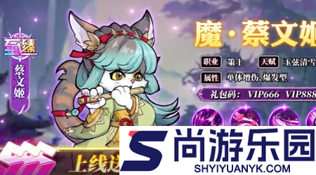 暴走狂鲨最强武将推荐