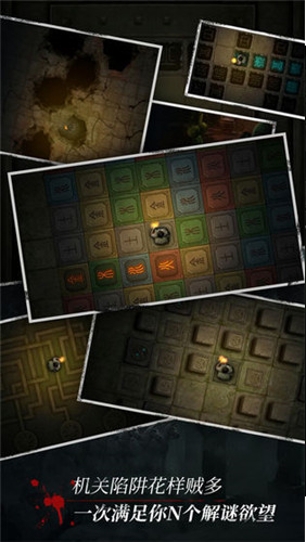 长生劫中文版下载