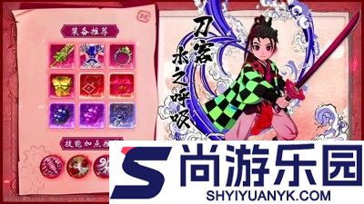 热血江湖归来职业推荐