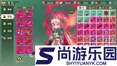 热血江湖归来职业推荐