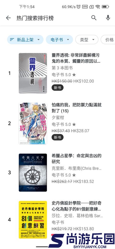 谷歌电子书最新版下载