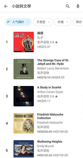 谷歌电子书最新版下载