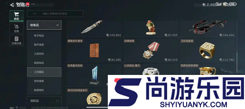 三角洲行动仓库1到10级材料