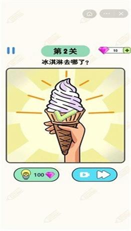 画线脑洞大师游戏下载