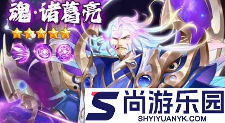 圣域传说最强阵容