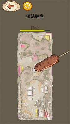 超级完美收纳游戏下载