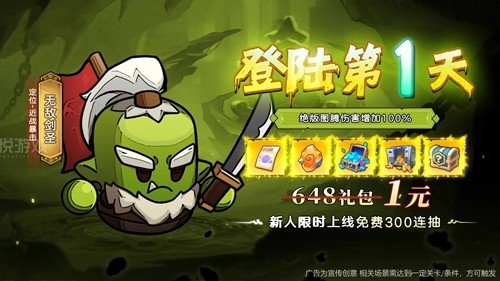 永远的蔚蓝星球十六个礼包码亲测有效-永远的蔚蓝星球兑换码大全2026