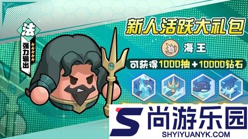 永远的蔚蓝星球兑换码大全2026