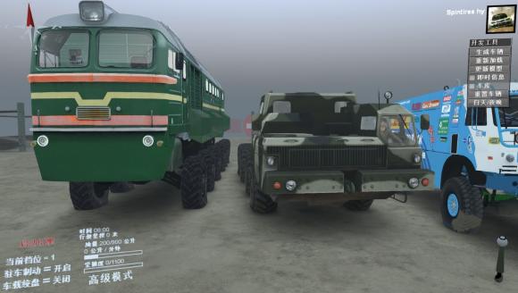 东风重卡车手机版下载