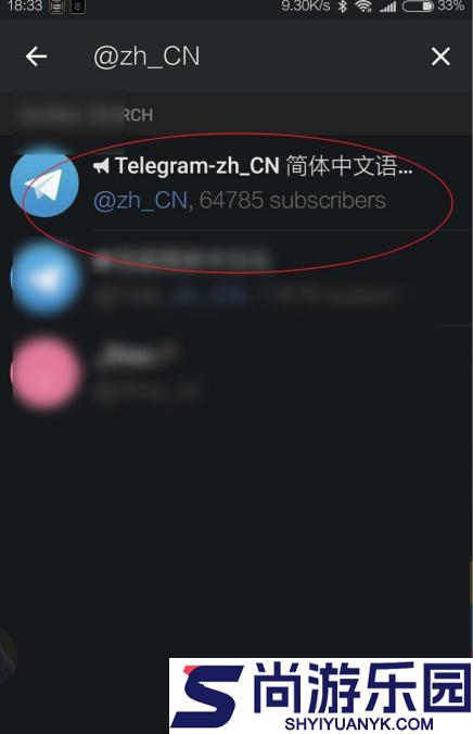 telegeram安卓下载