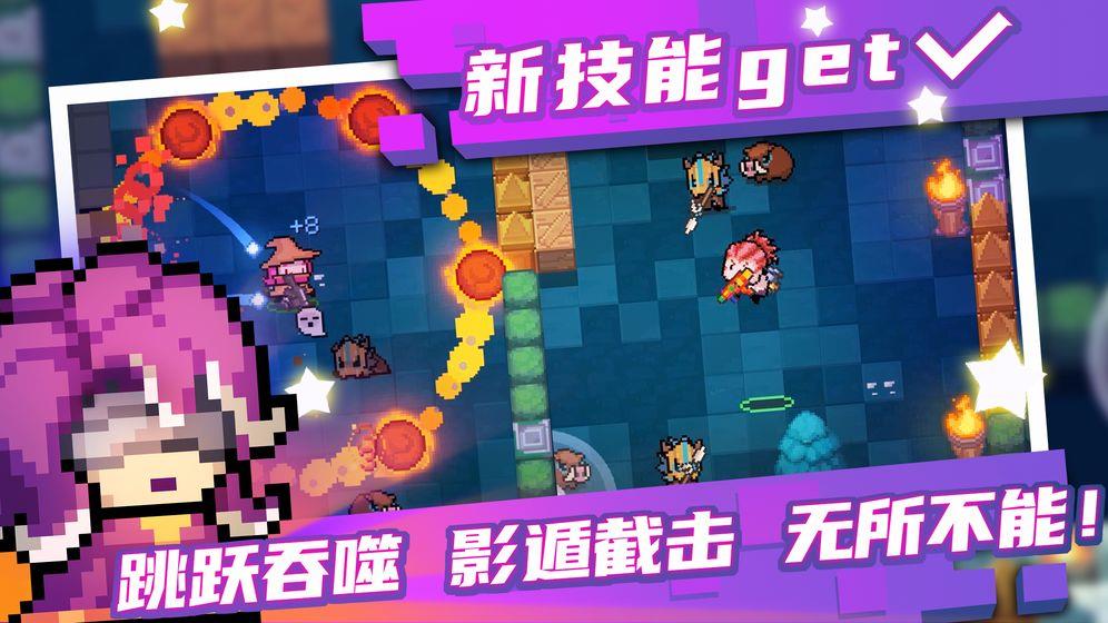 soulknight中文版下载