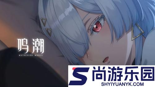 鸣潮配队强度排行