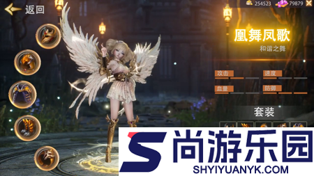 仙域轮回兑换码全部有效