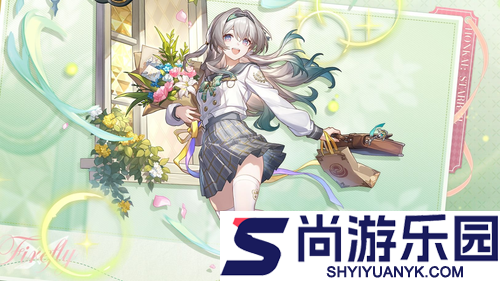 崩坏星穹铁道3.8宝箱数量