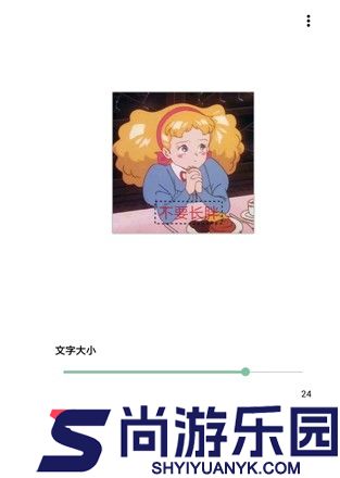 一个木函免费版下载