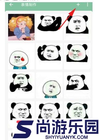 一个木函免费版下载