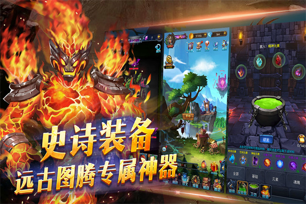 宠物与炼金手机版下载