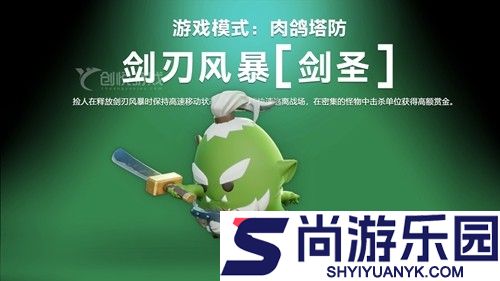 永远的蔚蓝星球礼包码真实领取