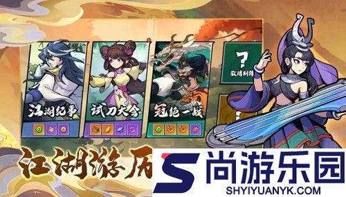 豪杰争霸兑换码大全2026