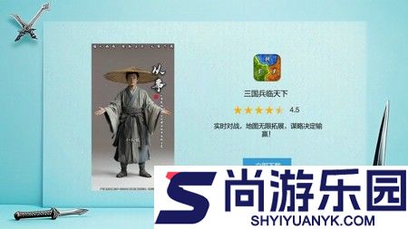 骑兵冲突武将排名