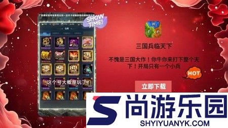 骑兵冲突武将排名