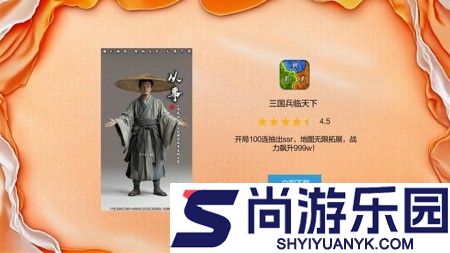 骑兵冲突武将排名