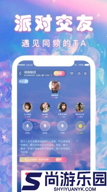 crush安卓版下载