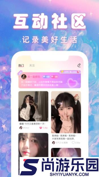 crush安卓版下载