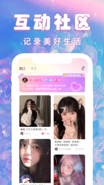 crush安卓版下载