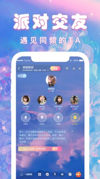 crush安卓版下载