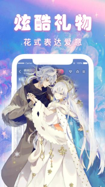 crush安卓版下载