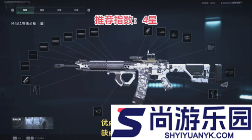 三角洲行动大战场改枪