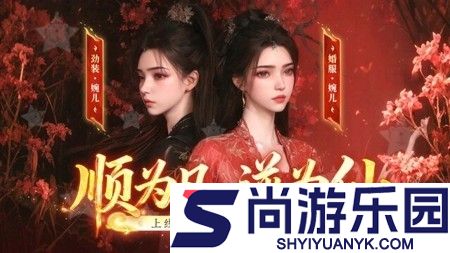 御剑封魔破解版免费下载