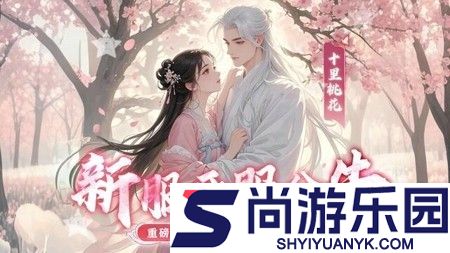 御剑封魔破解版免费下载