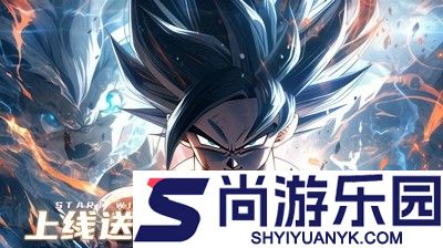 琴剑封魔录破解版