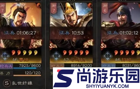 三国志战略版2026曹操搭配推荐