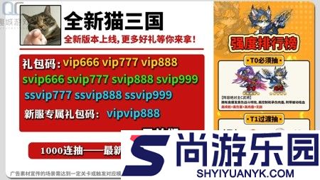 暴走狂鲨兑换码亲测有效