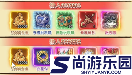 暴走狂鲨兑换码亲测有效