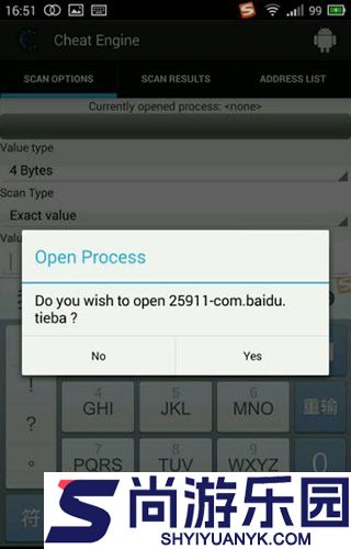 CE修改器中文版下载