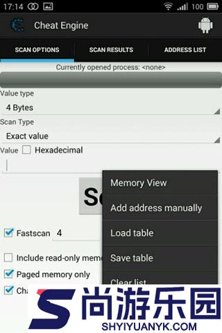 CE修改器中文版下载